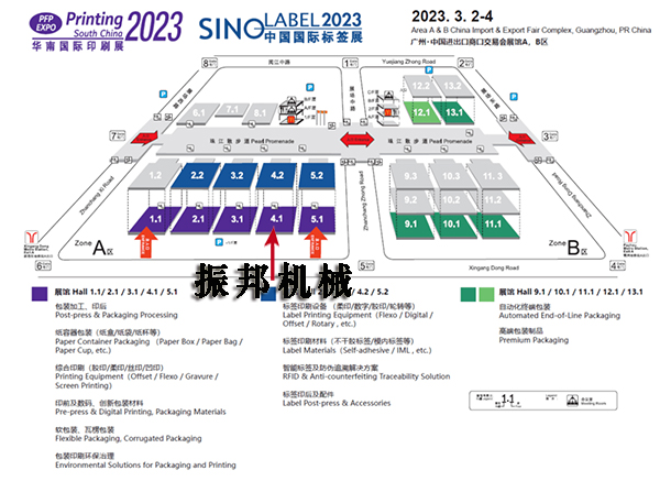 2023华南印刷展馆区域图11.jpg