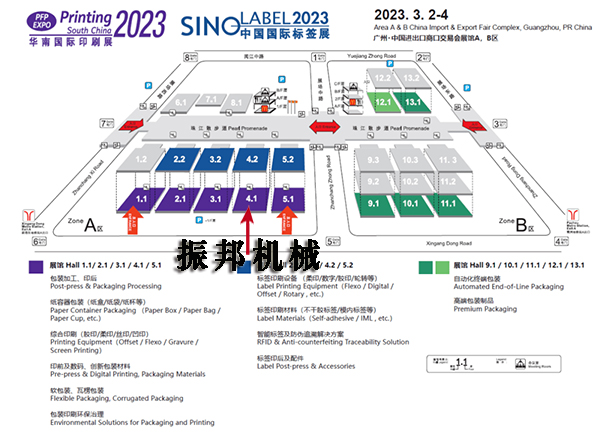 2023华南印刷展馆区域图11.jpg 2023华南印刷展馆区域图11.jpg